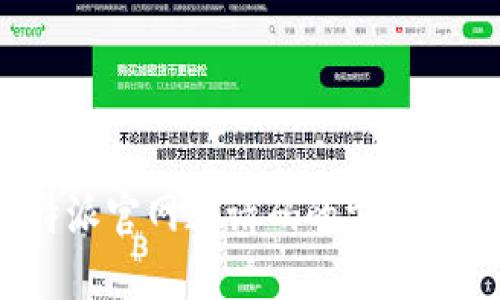 获取b特派官网邀请码的方法及其优势