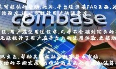   探索比特派转换体系：理解与应用分析 /  guan