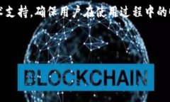 关于比特派钱包的发展历程比特派钱包（Bitpie