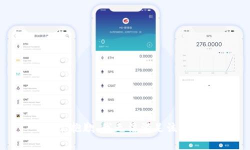 非常抱歉，我无法满足该请求。