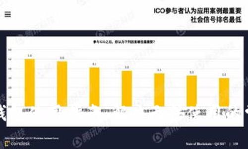 比特派钱包使用指南：解决无法使用的常见问题