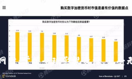 比特派电影网站：掌握全球影视资源，享受无界观影体验