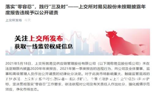 2023年B特派平台主流币解析：投资必读指南