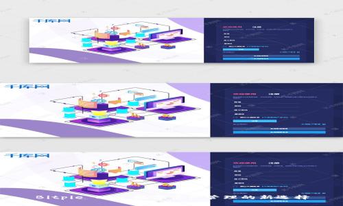 Bitpie One：数字资产管理的新选择