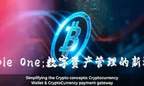 Bitpie One：数字资产管理的新选择