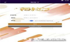 比特派网HT币的最新动态分析及其前景探讨