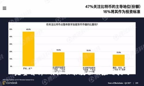 完整解析B特派功能教程及应用技巧