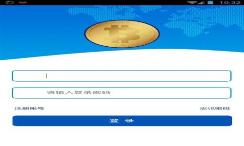 区块链创新价值的特征及其深刻影响