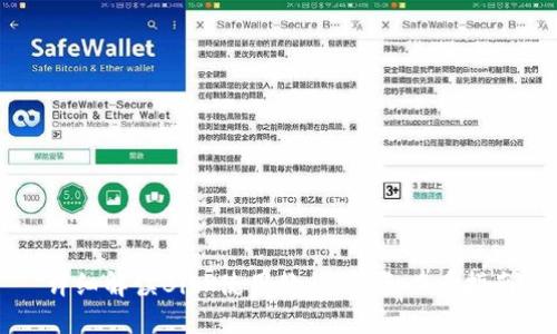详细解读BitP使用教程：新手必看指南