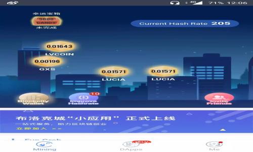 四川区块链软件推荐及应用场景分析