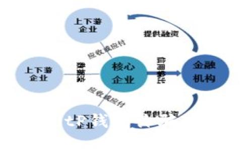  深入分析BitP钱包诈骗现象及其原因