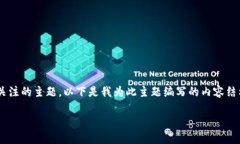 比特派是干什么的是一个在加密货币界引起广泛