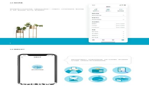 Bitpie钱包官方下载地址及使用指南