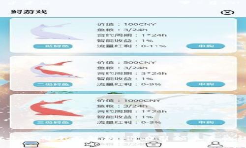 区块链概念公司全面解析：谁在引领未来的科技革命？