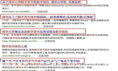 如何顺利操作B特派借款：详细步骤与注意事项