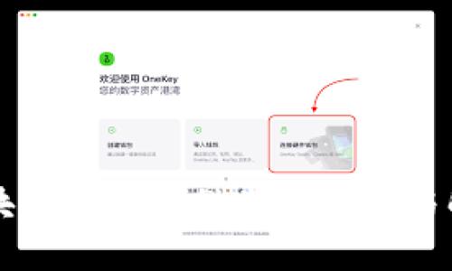 区块链专业专科学校推荐与解析
