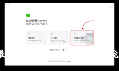 2023年最值得关注的区块链导航网站推荐