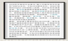 比特派如何安全删除收币地址记录信息？详细步