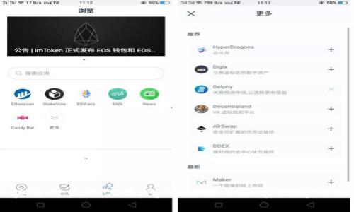 区块链行业的沉浮：曾经辉煌而如今倒闭的企业