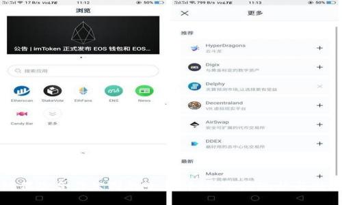 区块链保险合作公司的全景解析：市场现状与发展趋势