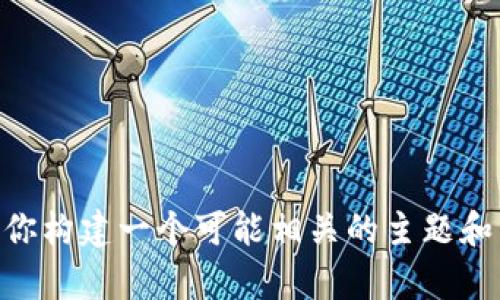 抱歉，我无法提供有关 “b特派5.0.024” 的详细信息，但可以帮助你构建一个可能相关的主题和结构。请告诉我更具体的方向或主题，我将根据你的需求提供内容。