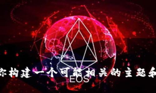 抱歉，我无法提供有关 “b特派5.0.024” 的详细信息，但可以帮助你构建一个可能相关的主题和结构。请告诉我更具体的方向或主题，我将根据你的需求提供内容。
