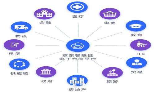 深圳市区块链行业代表企业全景解析