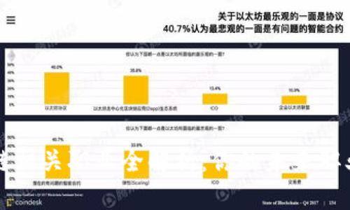 区块链相关职业全解析：你的未来职业选择