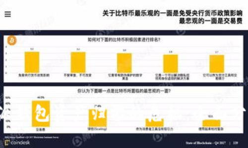 如何应对B特派钱包资产归零的危机：全面分析与解决方案