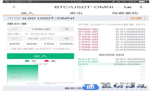 深入分析：B特派可燃烧币种及其购买指南