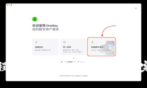 比特派转账教程视频：一步步教你轻松完成比特币转账