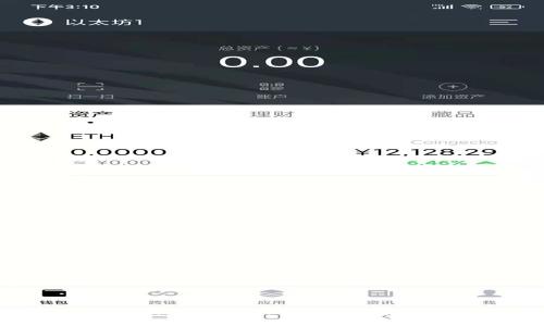 完整指南：BitPie钱包场外交易的优势与使用技巧