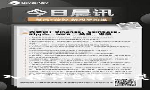 什么是B特派？深入探讨B特派是否为中心化钱包