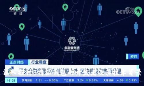 深入探讨B特派钱包的开发者及其技术背景