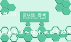 特派旧版二维码扫不出来的解决方案与常见问题