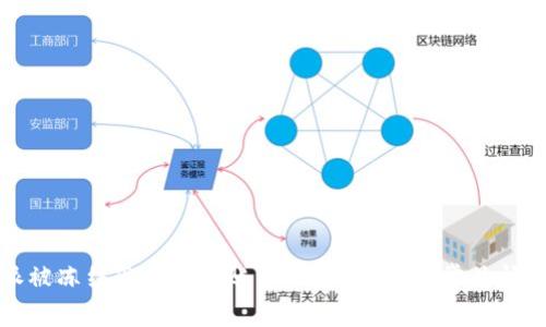 比特派被冻结怎么解冻账号？详尽指南及常见问题解答