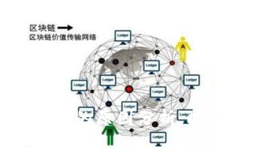 区块链游戏输钱的原因分析：揭秘背后的真相