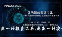 比特派官方网址是什么软件baoti比特派：一款安全