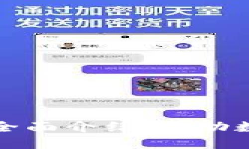 俄罗斯区块链机构全面介绍：推动数字经济的创新力量