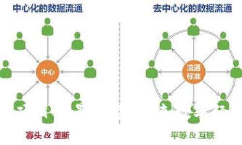 区块链重启项目全景解读：未来数字经济的新机遇