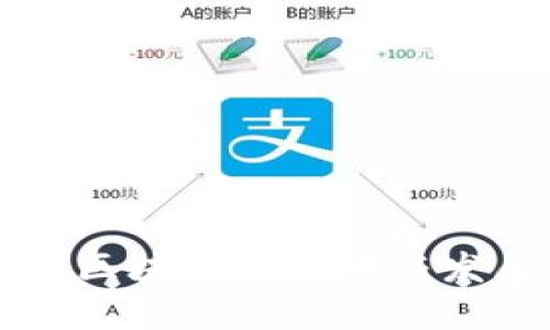 福建比特币区块链的现状与发展前景分析