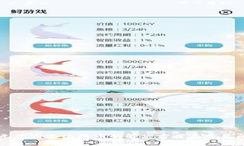 比特派无法发送比特币的解决方案与常见问题分析