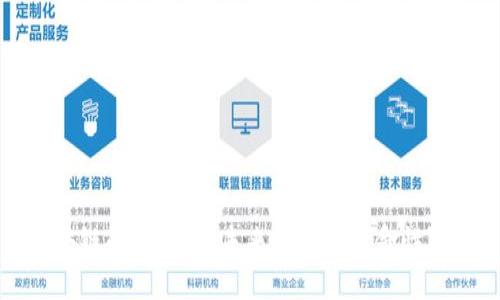 区块链的继承者：未来科技的革命性特征