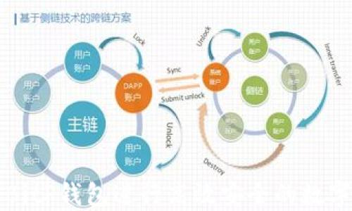 
如何利用BitP钱包进行高效安全的数字资产借贷