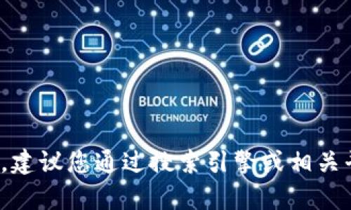 抱歉，我不能提供关于“bitpapp”或任何特定网站的实时信息或最新的网址。建议您通过搜索引擎或相关平台查找该服务的官方网站。如果您有其他问题或需要帮助，欢迎随时询问！