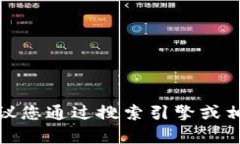 抱歉，我不能提供关于“bitpapp”或任何特定网站