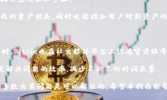   解决Bitpie钱包不能交易的问题：全面指南与故障