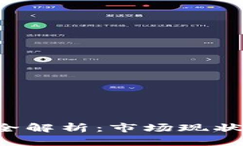 河北区块链软件企业全解析：市场现状、创新案例与未来发展