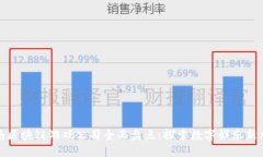 河南区块链游戏公司全面盘点：探索数字娱乐新