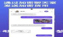 区块链底部形态分析：类型与实例详解